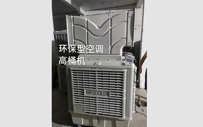 漳州车间降温通风设备