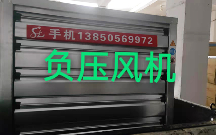 漳州通风设备公司