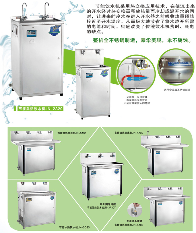 漳州商用厨房设备品牌