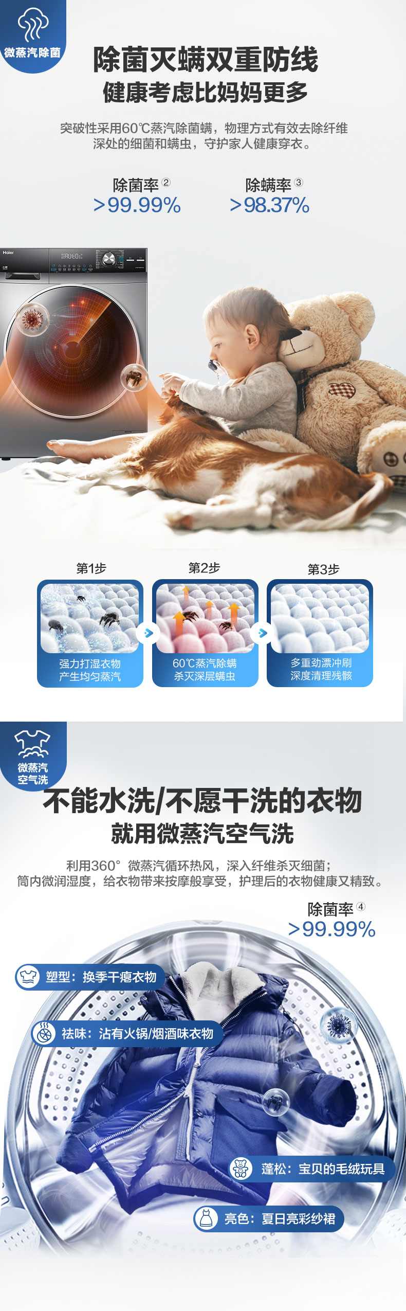 海尔云熙10kg变频洗烘一体机