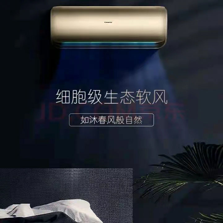 长汀海尔电器代理商
