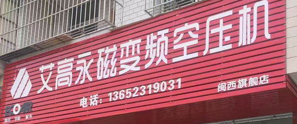公司简介-界鉴机电（深圳）有限公司