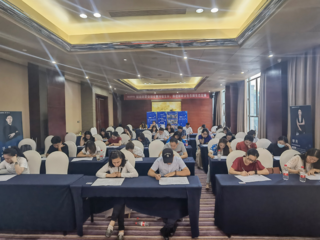 福州互联网营销师