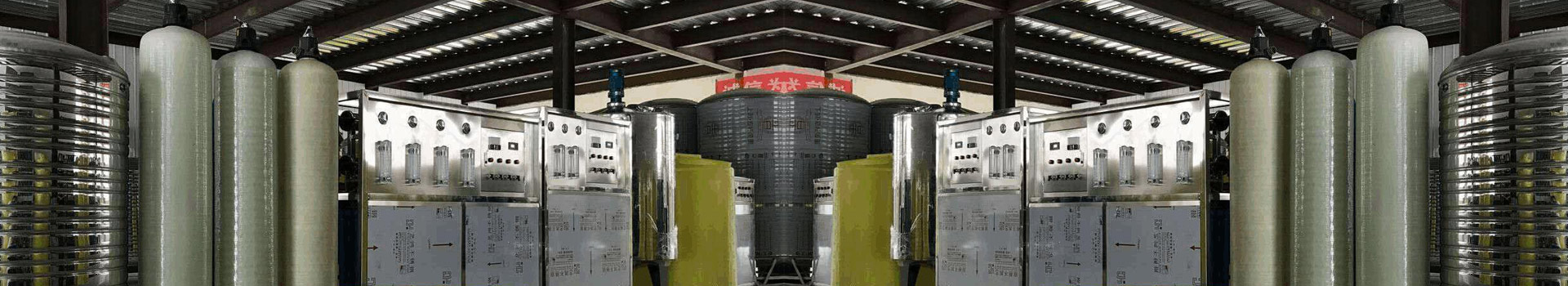 龙岩市志全环保科技有限公司