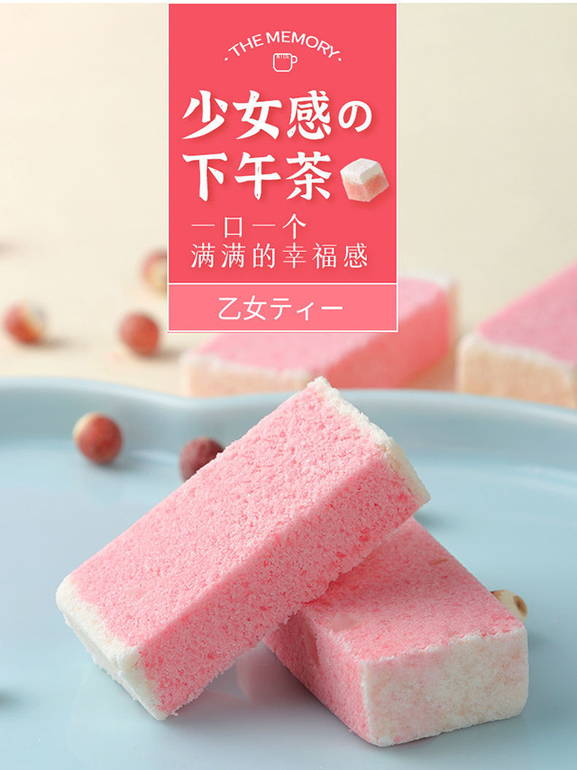 龙岩芡实白桃乌龙