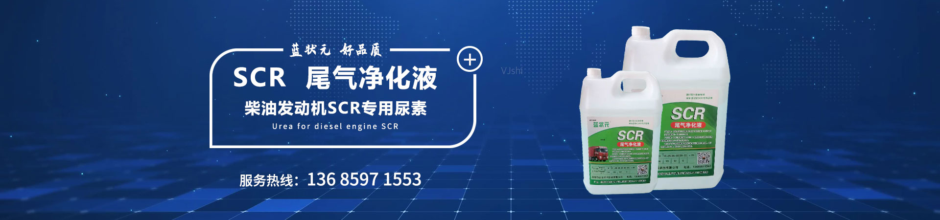 龙岩市志全环保科技有限公司