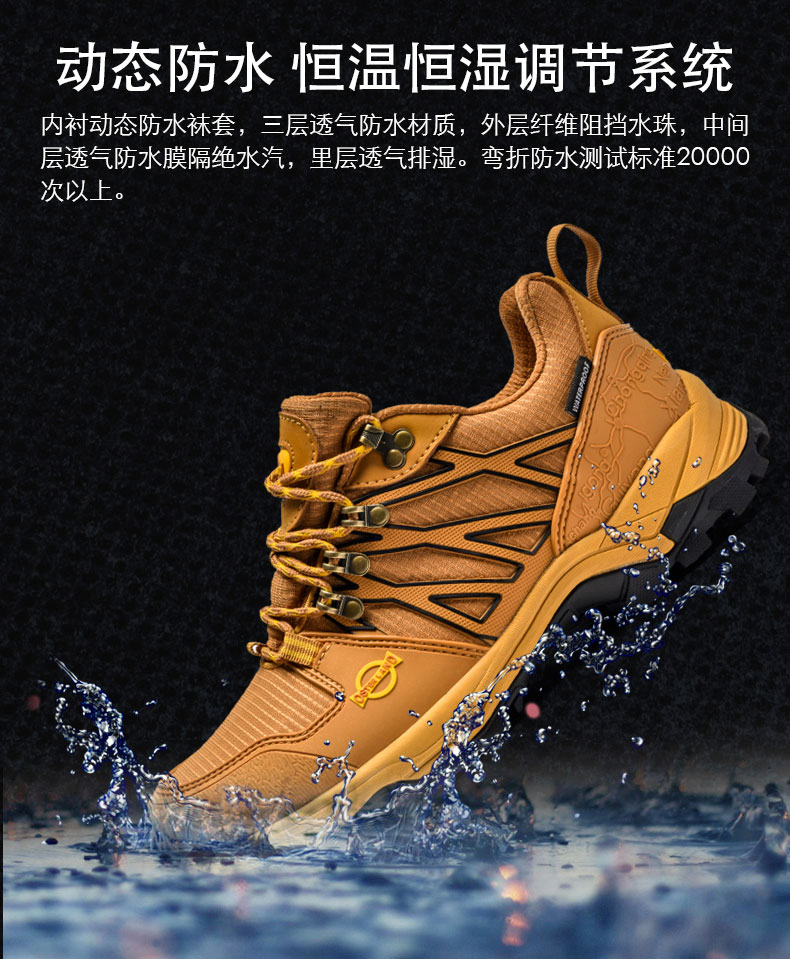 晋江户外登山鞋