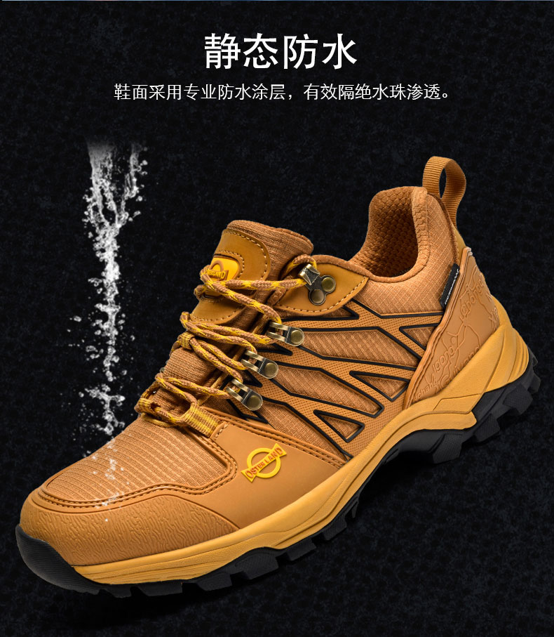 晋江户外登山鞋