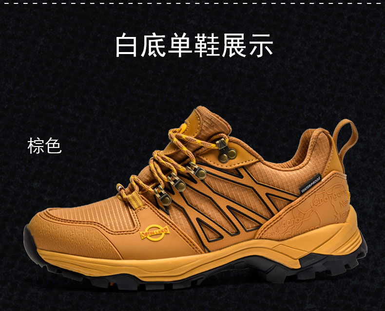 晋江户外登山鞋