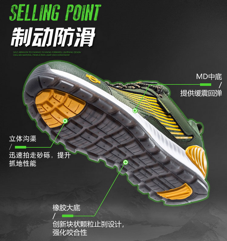 晋江休闲防水鞋