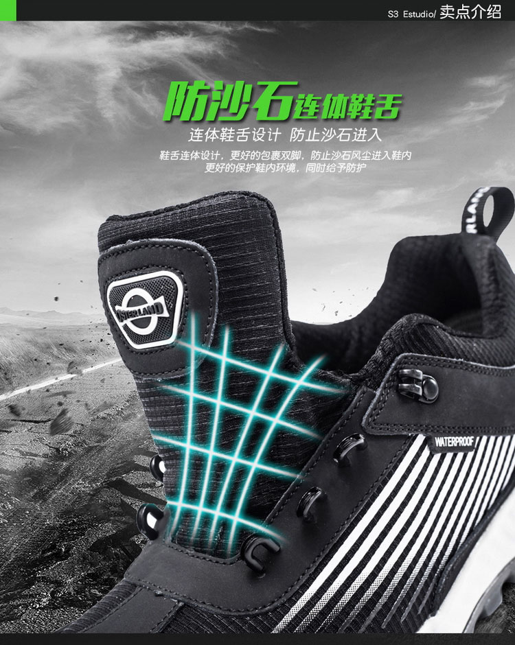 晋江休闲防水鞋