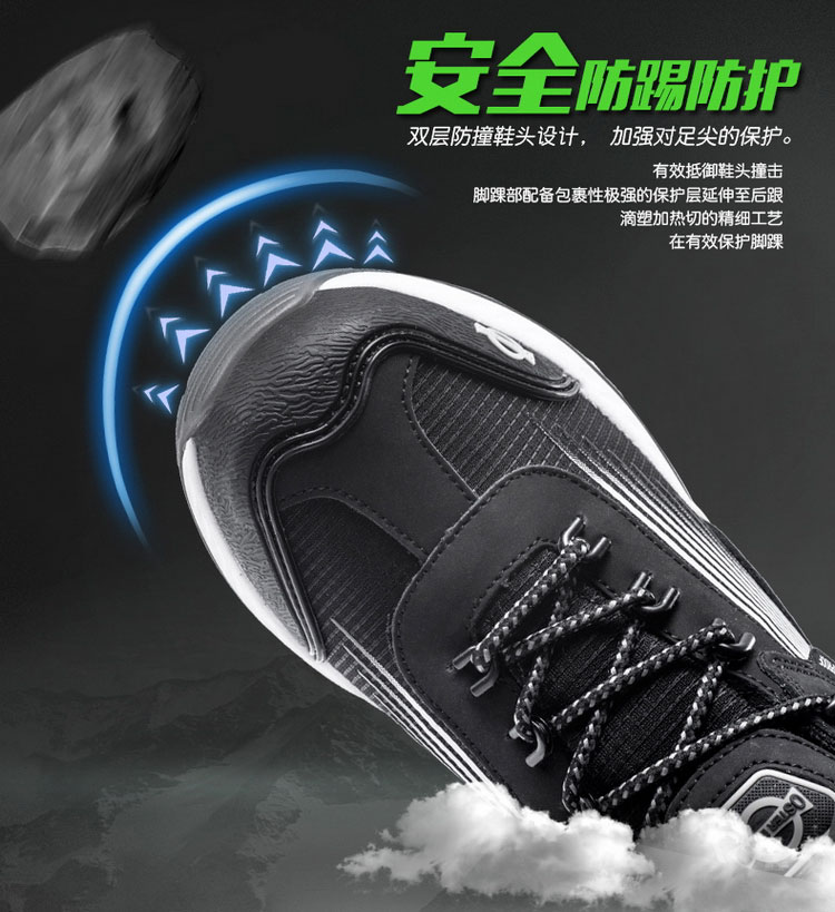 晋江休闲防水鞋