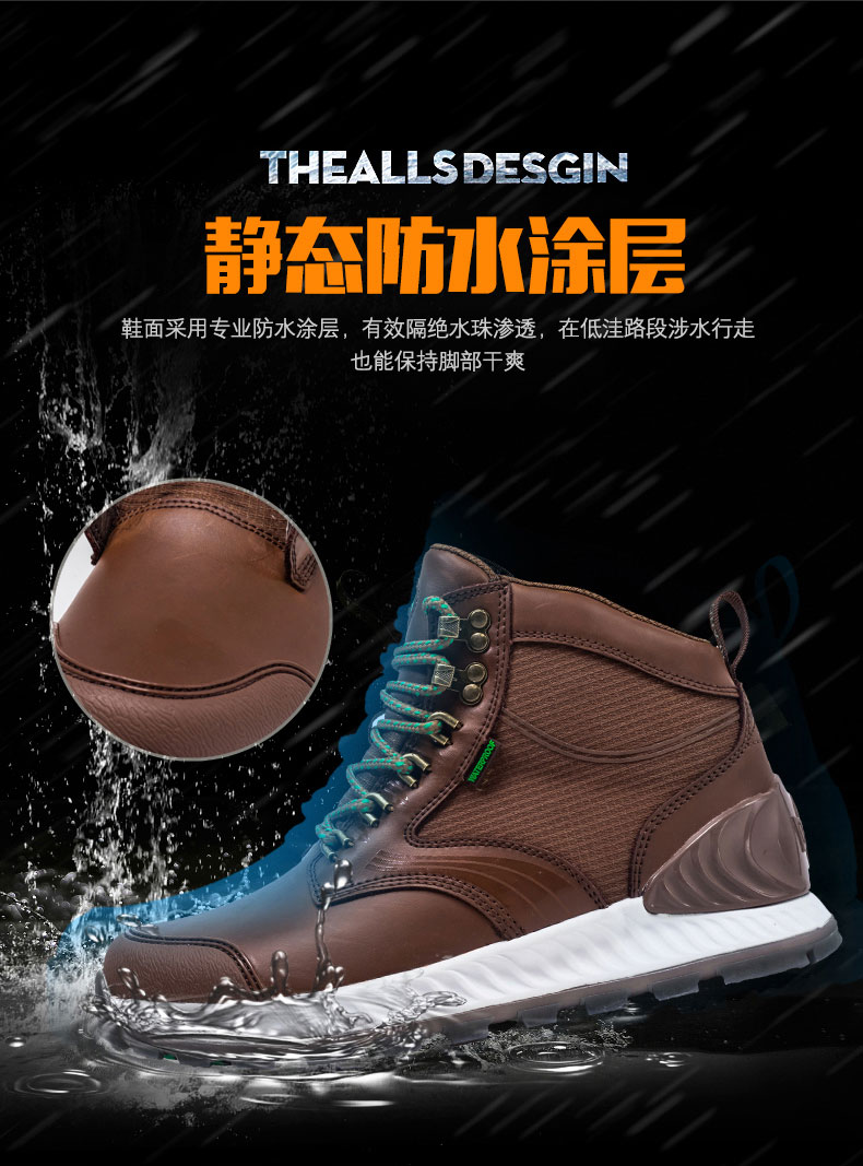 晋江户外登山鞋