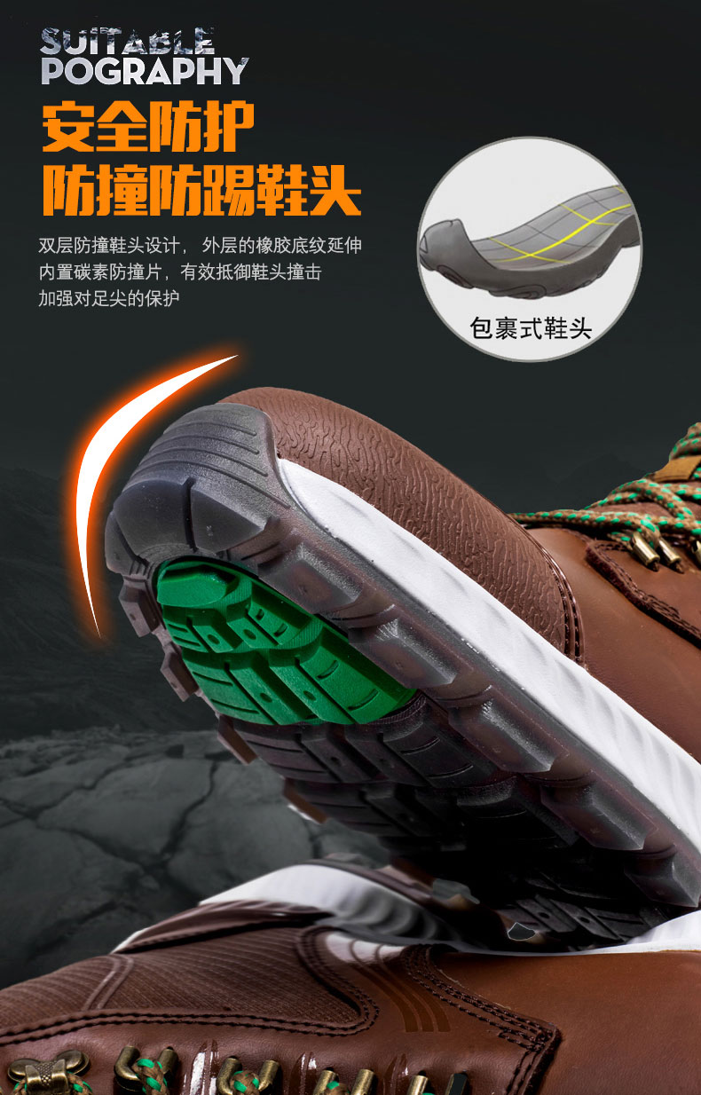 晋江户外登山鞋