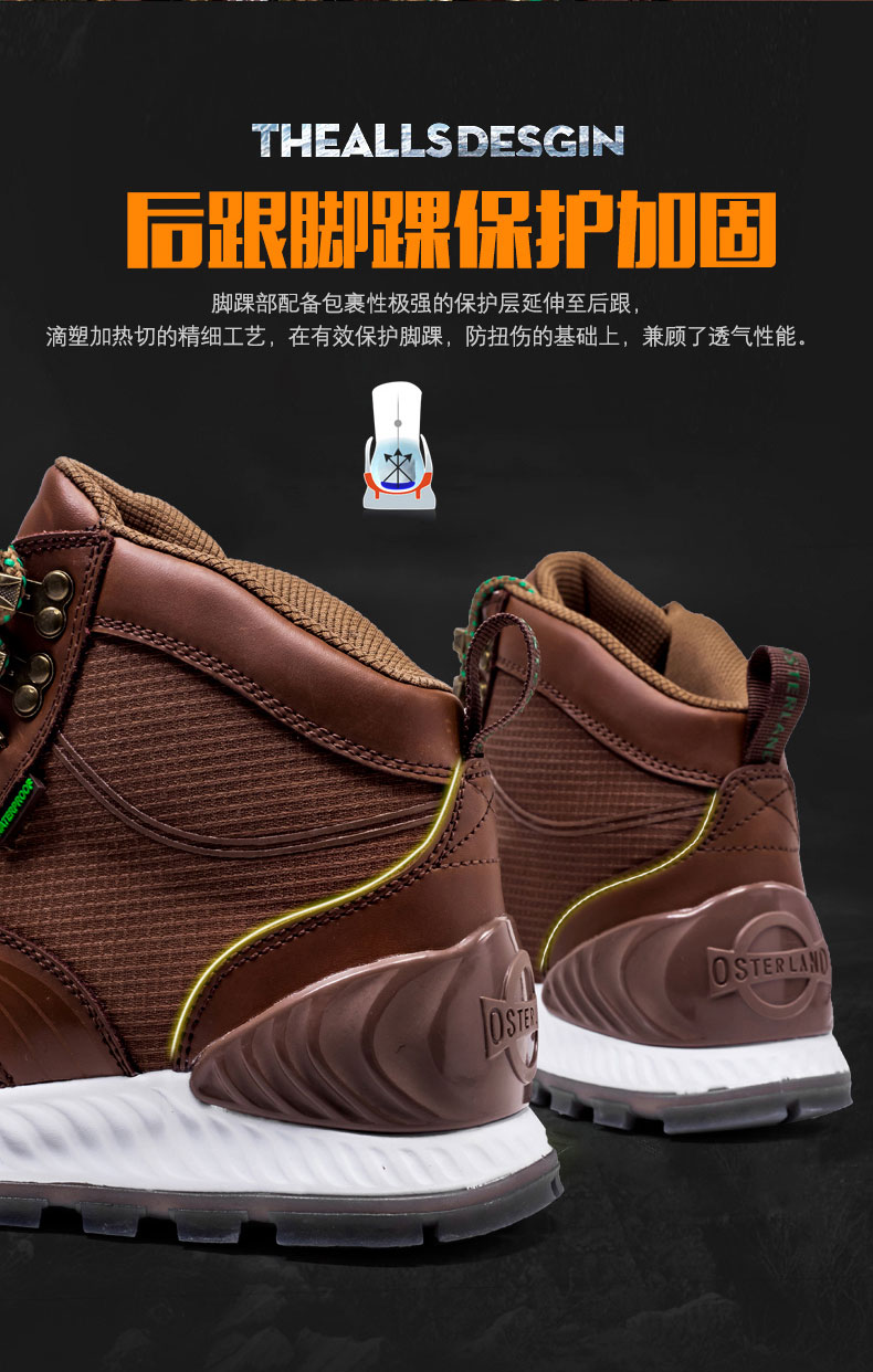 晋江户外登山鞋