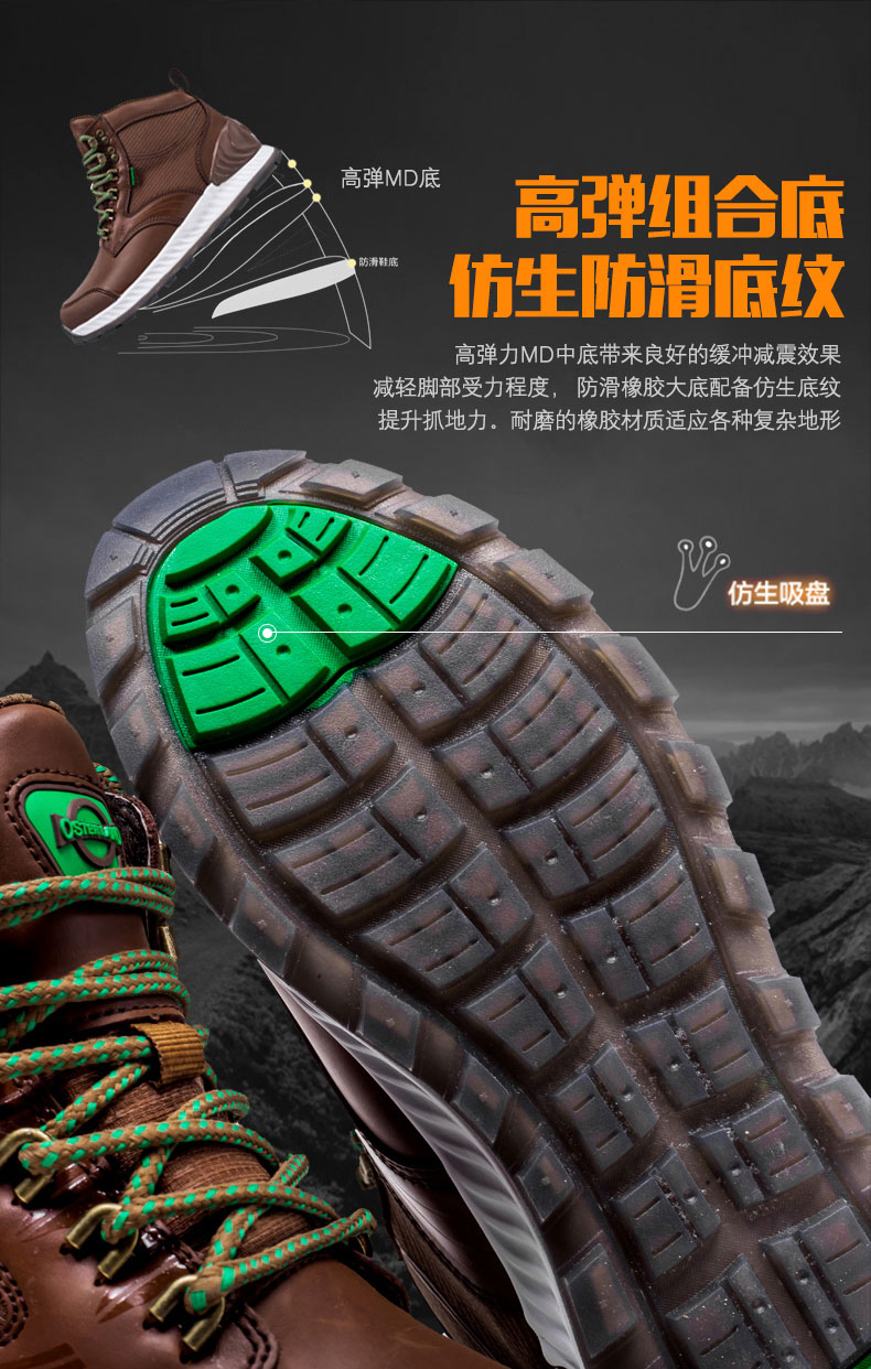 晋江户外登山鞋