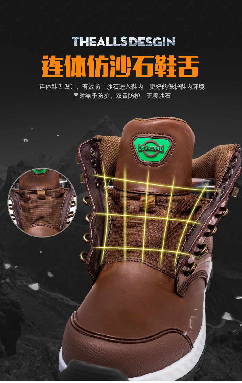 晋江户外登山鞋