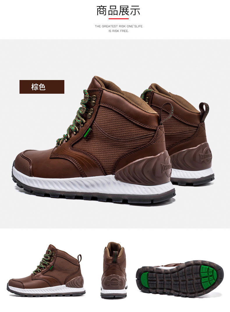 晋江户外登山鞋