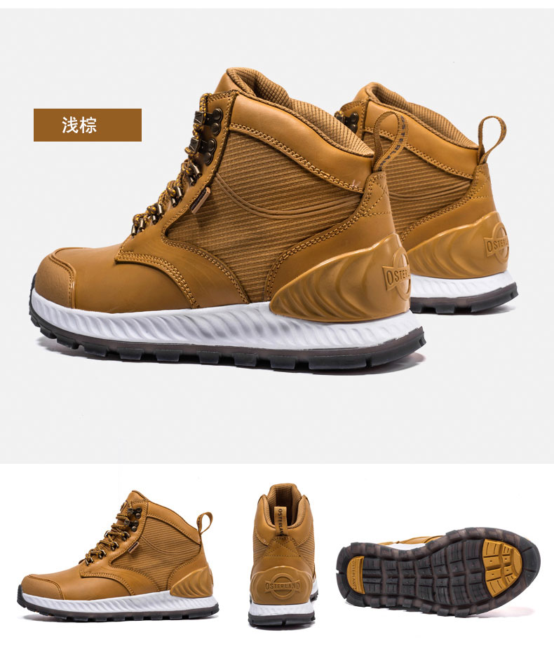 晋江户外登山鞋