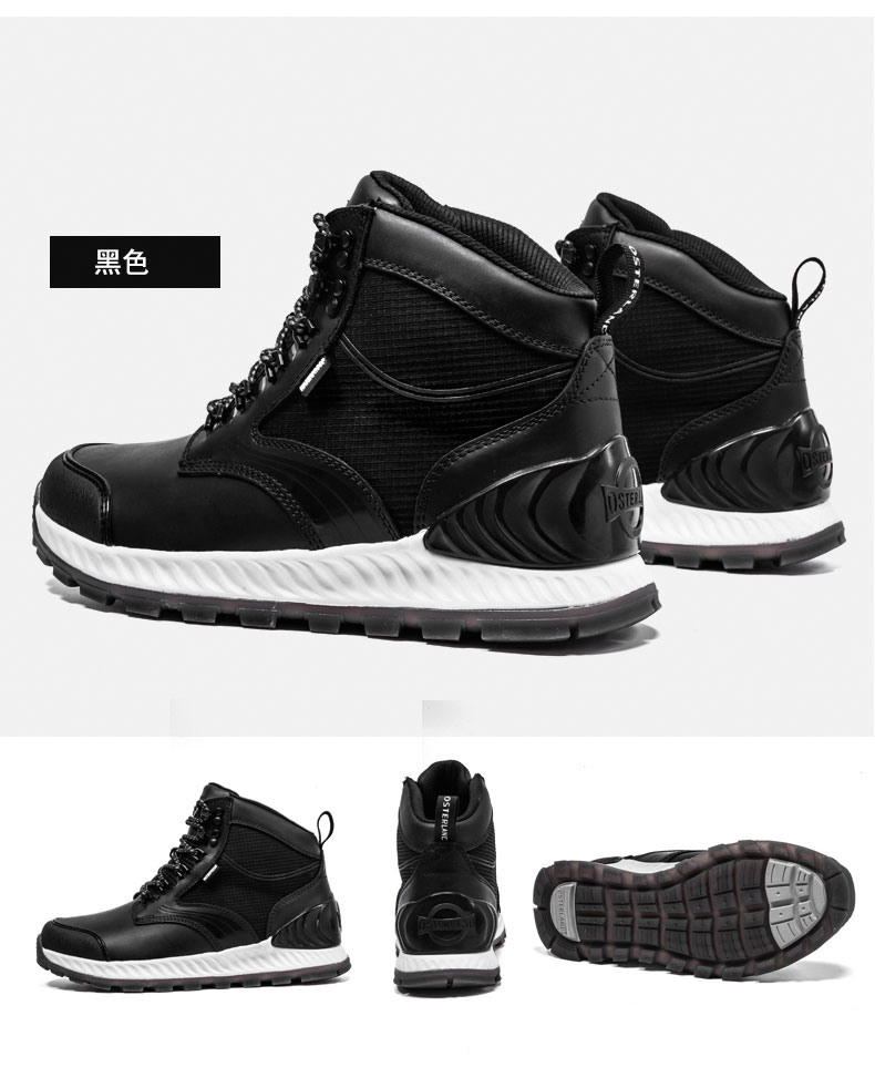 晋江户外登山鞋