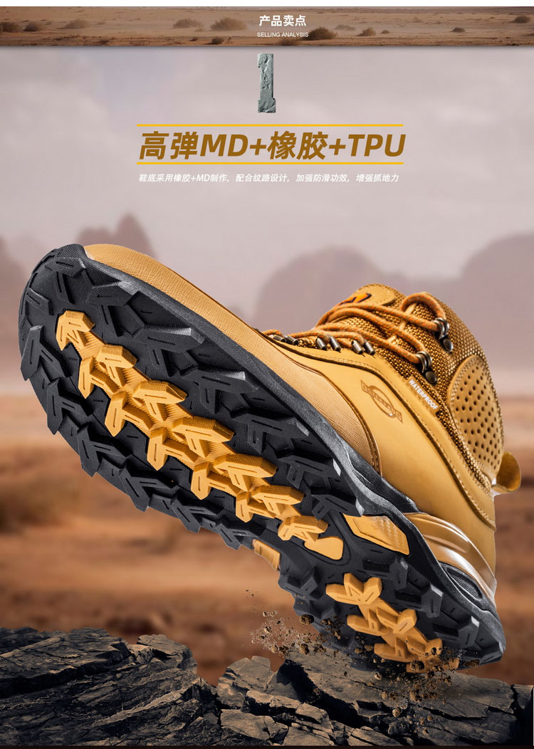 晋江登山防水鞋