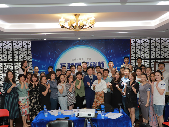 福州互联网营销师职业资格证在哪考