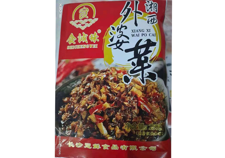 泉州冷冻食品配送公司外婆菜
