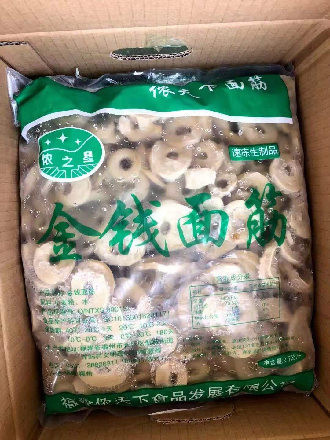 泉州冷冻生鲜发货