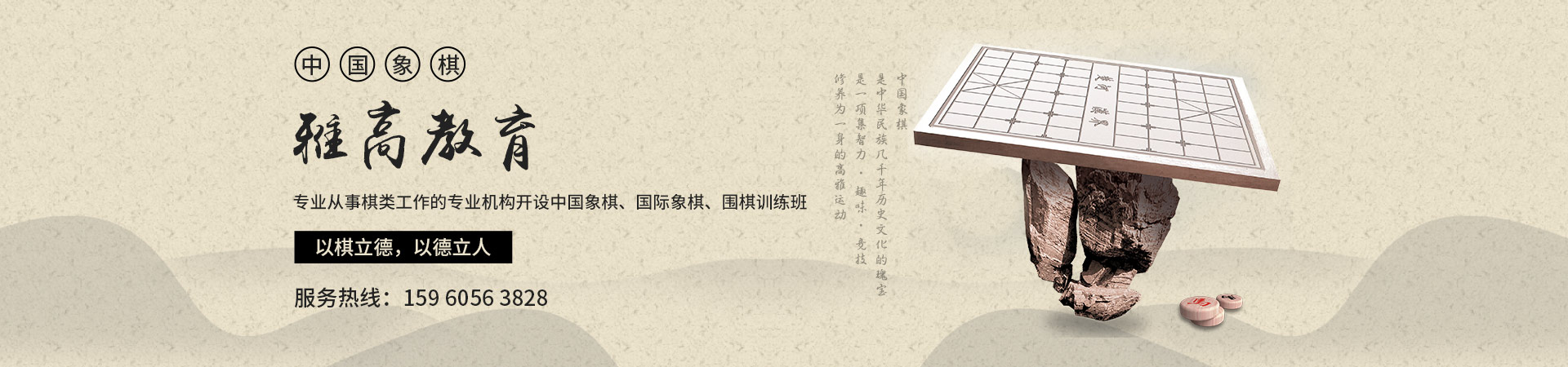 泉州雅高教育咨询有限公司