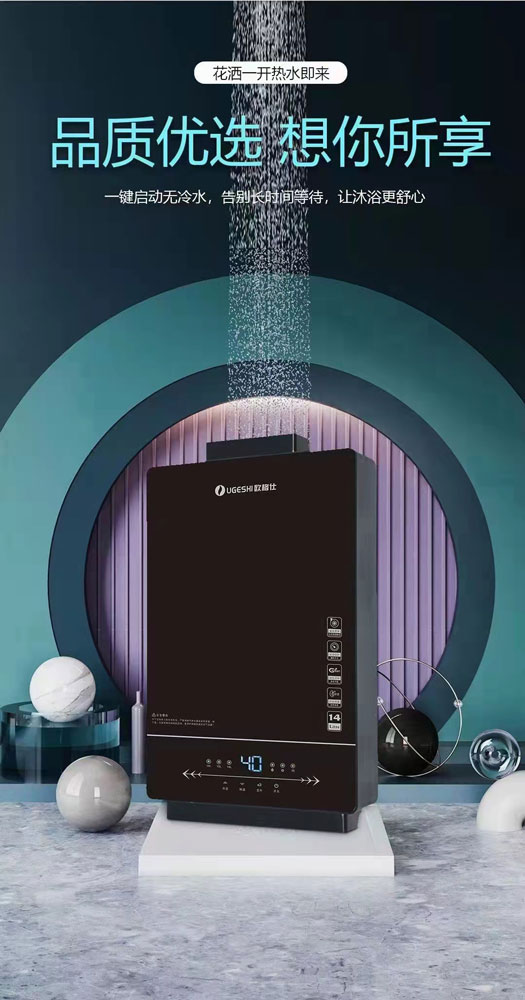 泉州欧格仕厨卫花洒