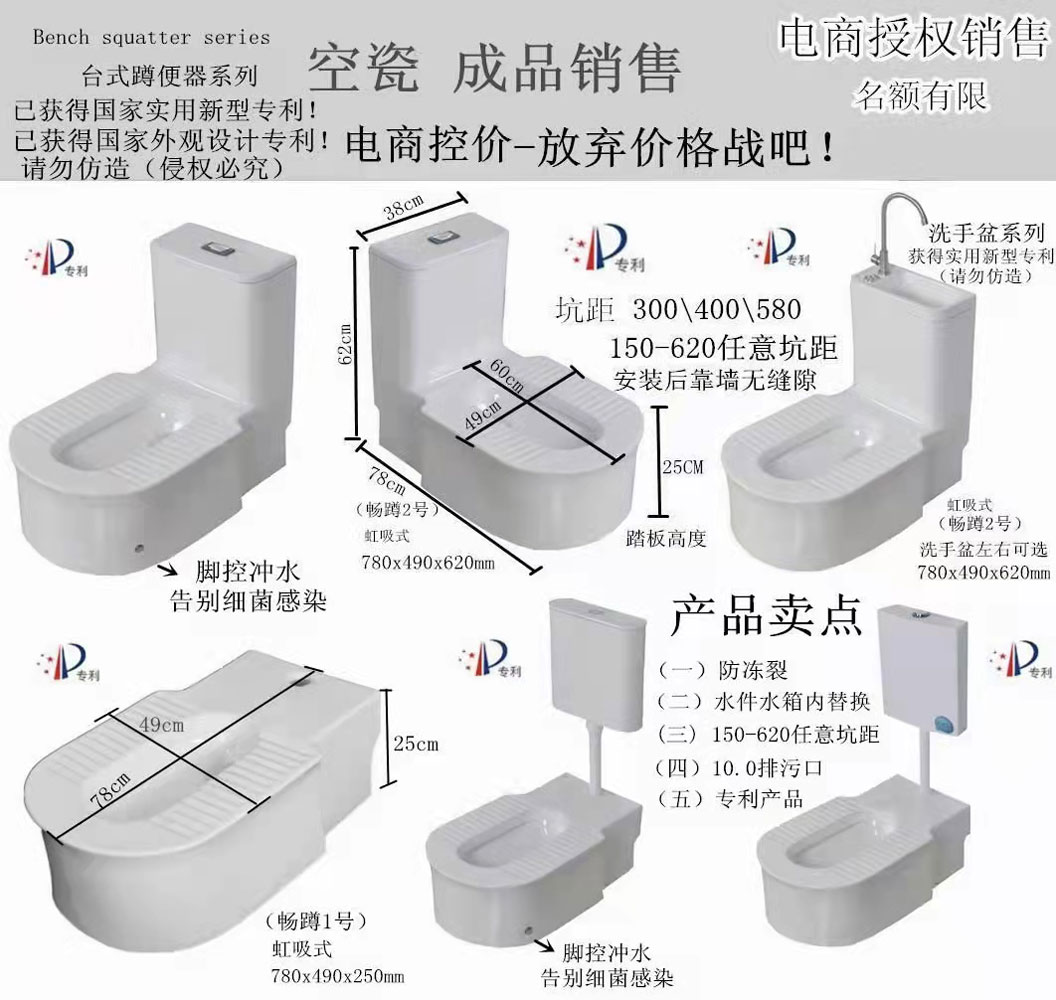泉州安溪欧格仕智能厨卫坐便器
