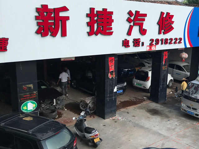  机械设备如何维护和保养？想知道来找漳州新捷汽车维修