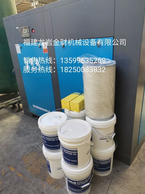 福建龙岩金财机械设备