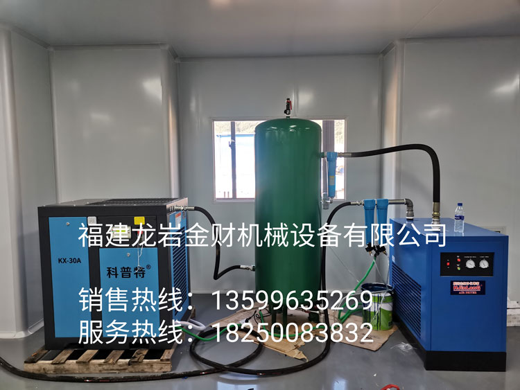 龙岩空压机维修