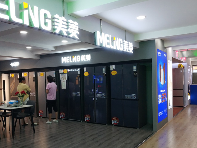 龙岩家电排名前十