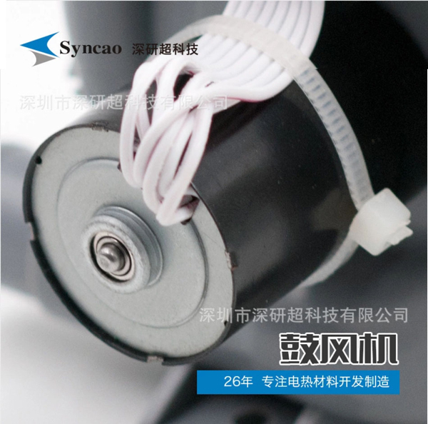 大功率861DW鼓风机