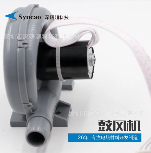 大功率861DW鼓风机