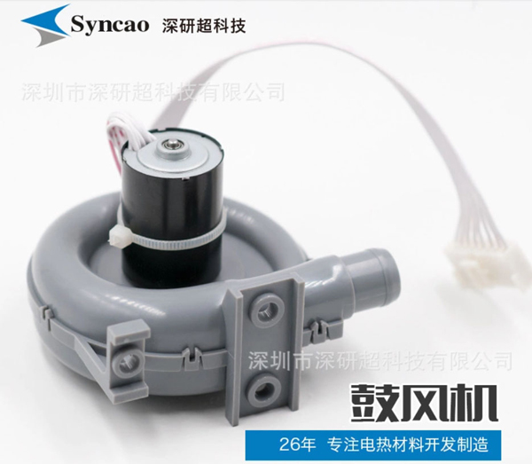 大功率861DW鼓风机