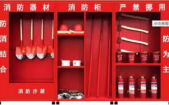 泉州消防器材厂家
