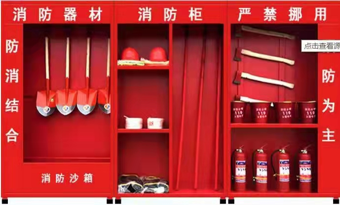 泉州消防器材厂家