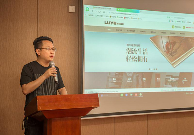 德华神州绿野龙岩区域经销商座谈会