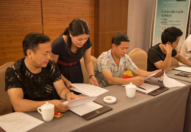 德华神州绿野龙岩区域经销商座谈会