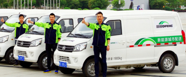 公司简介-福建省骑风供应链服务有限公司厦门分公司