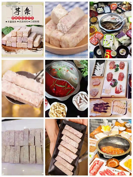 龙岩农副食品加工