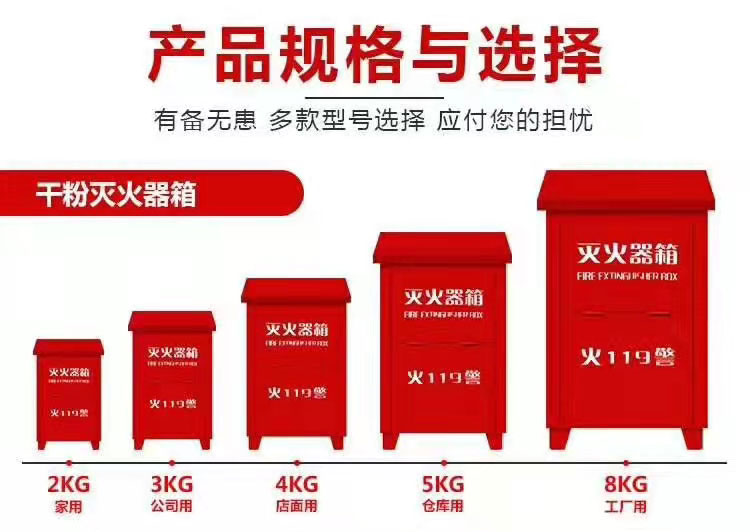 泉州盛鸿消防设备