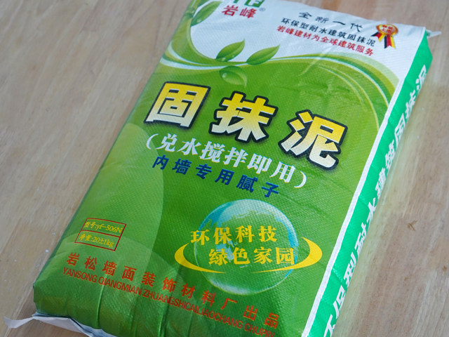 龙岩腻子粉