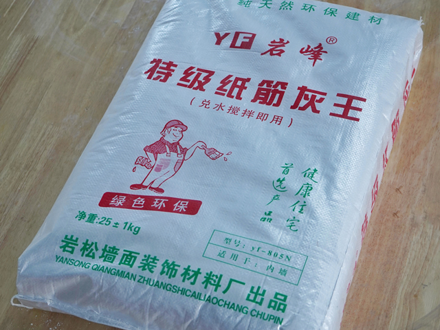龙岩纸筋灰