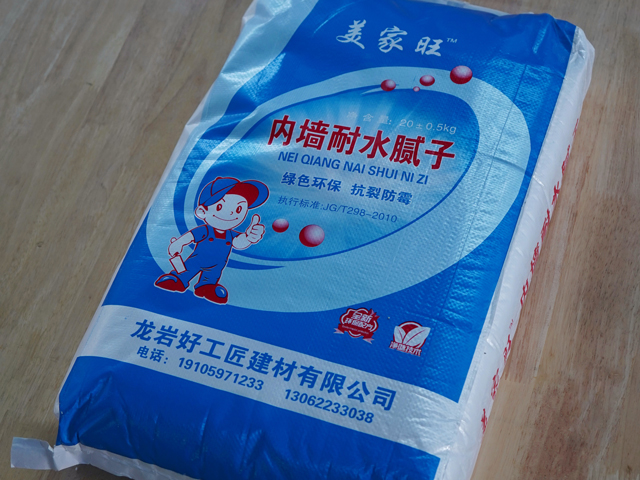 龙岩内墙腻子粉