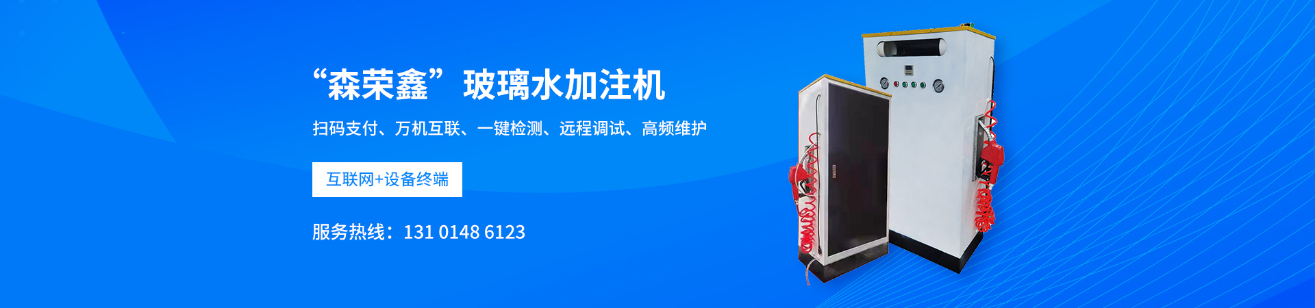 福州森荣机械有限公司
