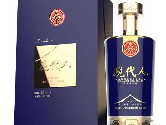 现代人&bull;荣耀（蓝）